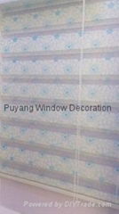 Custom-Made Zebra Blind Rainbow Blind Double-Layer Roller Blind