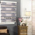 Elegant Printed Fabric Rainbow Blind Double-Layer Blind 2