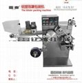 Blister Packing Machine For Medicine 2