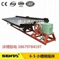 New gold ore shaking table used in Phillipines mining  3