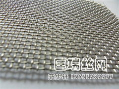 904L Stainless steel wire mesh, SS wire mesh