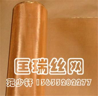 Brass wire mesh,Phosphor bronze wire mesh,Red copper wire mesh