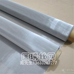 Nickel wire mesh,Nickel wire cloth,Nickel wire netting