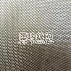 Monel wire mesh,Monel Wire Cloth