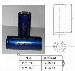 磷酸鐵鋰電池26650型