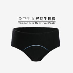 Menstrual Period Panties 4 Layers Cotton