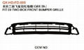 HONDA FIT Front Bumper Grille 1