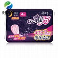 Cheap price OEM manufacturer of female sanitary napkin