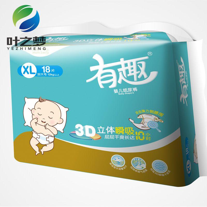 Cheap price disposable baby diaper OEM manufacturer 3