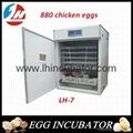 Electric Heated constant temperature incubator LH-7