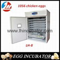 hot sale Chine chicken incubator 1056