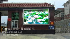 P10 outdoor full color LED display