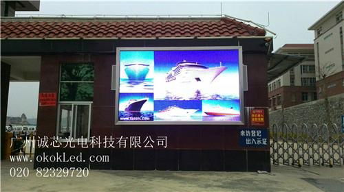 P10 outdoor full color LED display 2