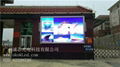 P10 outdoor full color LED display 2