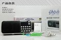Hot Sale L-088 Portable Mini MP3 Player FM Radio Speaker with Good Sound