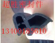杭州29車門U型密封膠條