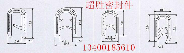 電動汽車門框密封膠條 4