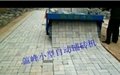 Small brick paver machine youtube 2