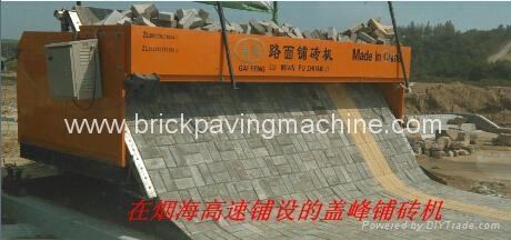 paver laying machine price