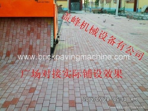 Tiger stone brick road laying machine 2