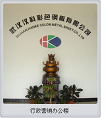 Wuhan Hanke Color Metal Co., Ltd.