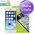 Tempered glass protector for iphone 5 0.33mm 2.5D 1