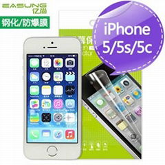 Tempered glass protector for iphone 5 0.33mm 2.5D