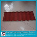 stone coated metal tile 2