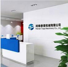 Henan Topp Machinery Co., ltd