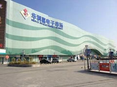 Shenzhen Ray Measuring Equipment Co., Ltd.