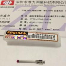 雷尼绍renishaw测针三坐标探针A-5000-3603 