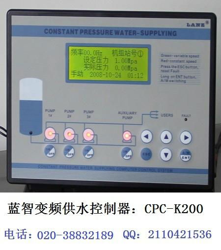 恆壓變頻供水控制器cpc-k200