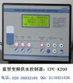 恆壓變頻供水控制器cpc-k200 1