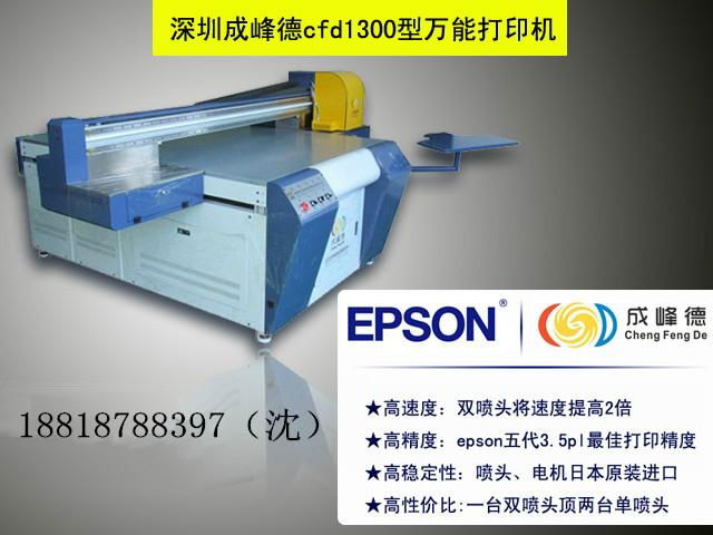 UV平板打印機廠家直銷價格優惠 2