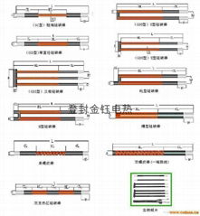 silicon carbide heating element 