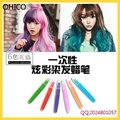 soft and non-toxic hair color pens 1