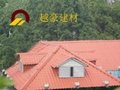 New building materials roof tile synthetic tiles  5