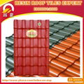 High quality building materials roof