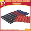 Heat Resistance Corrugated Plastic Roofs Tile Roof Sheets  1