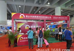 Foshan Yuehao Building Materials Tech Co.,Ltd