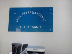 LIYA INTERNATIONAL GROUP LIMITED