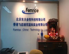 Femrice (China) Technology Co., Ltd.