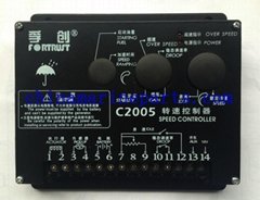 Electronic speed control unit C2005