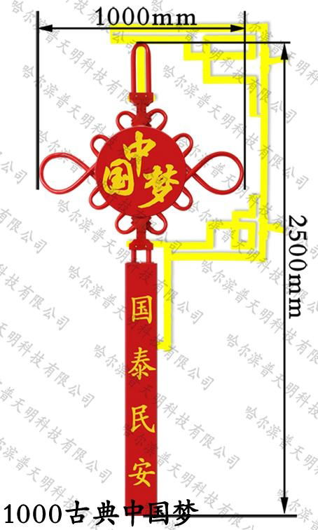 1米高亮匀光LED中国结灯