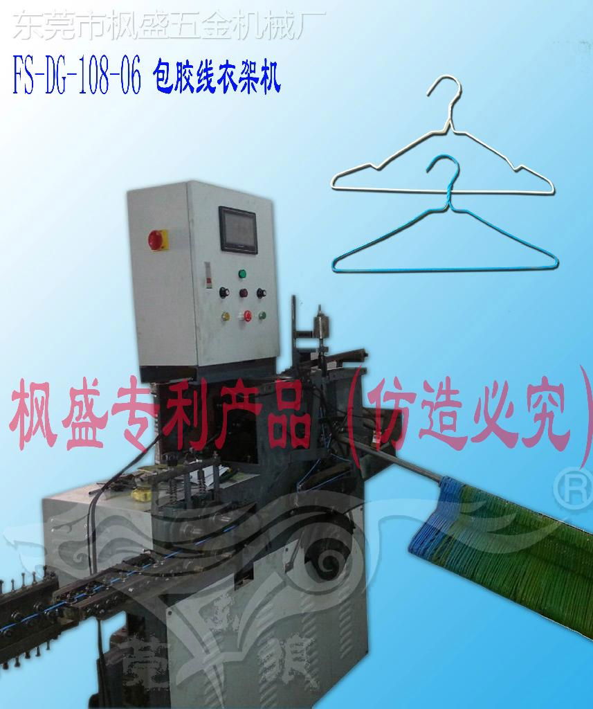 Automatic CNC rubber covered wire hanger making machine