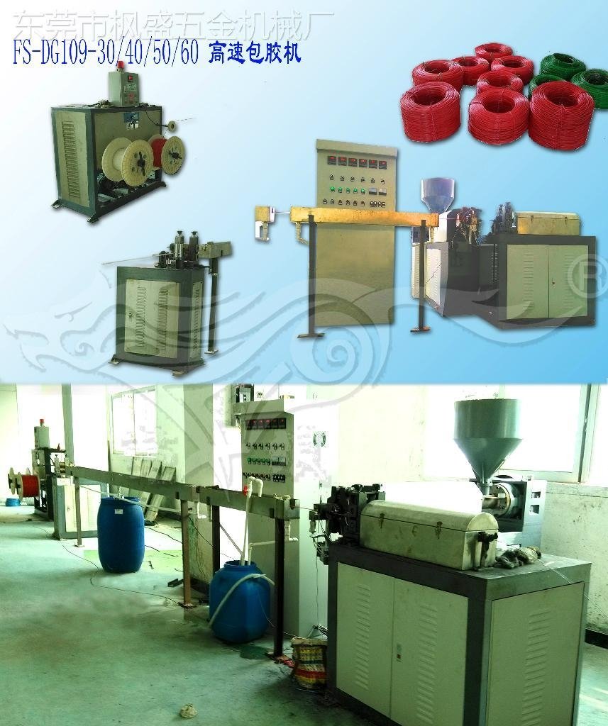 Automatic CNC rubber covered wire hanger making machine 2