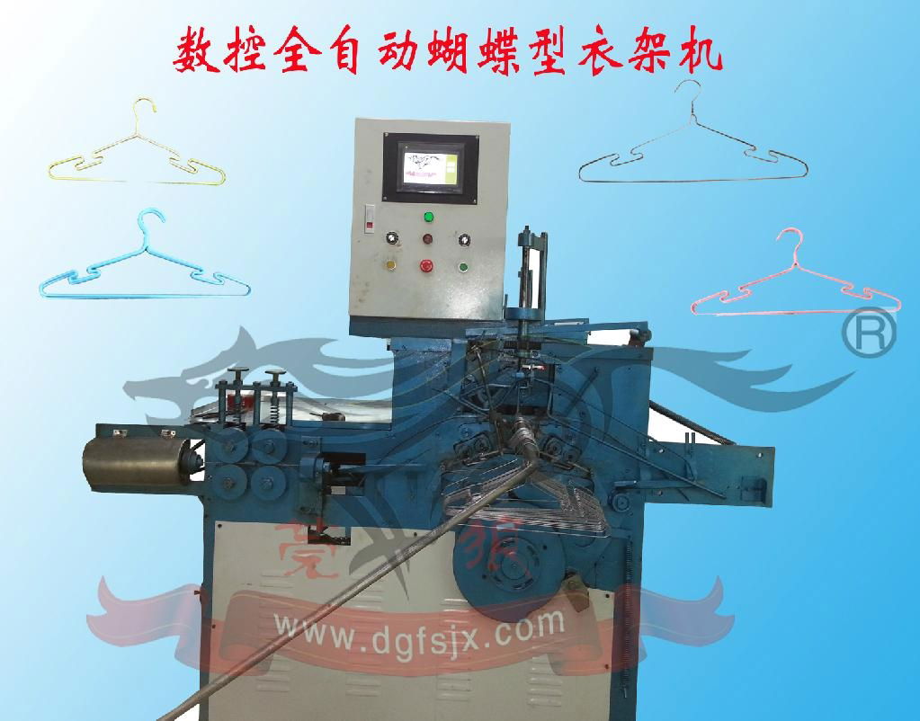 Butterfly type automatic hanger making machine 3