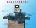 Butterfly type automatic hanger making machine 3