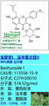 宝藿苷I CAS:113558