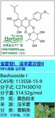 寶藿苷I CAS:113558-15-9 Baohuoside I 對照品植物提取物         